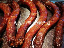 肉类熟食